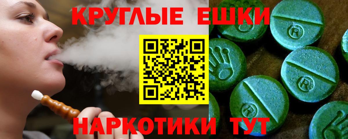 Канаш  Экстази таблы  кракен онион  Вход с VPN 