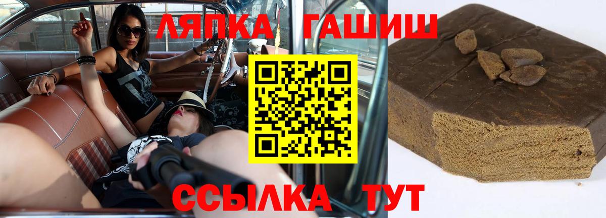 Канаш  ГАШИШ hashish  Вход с VPN  ГАШИШ  ГАШИШ AMNESIA HAZE 