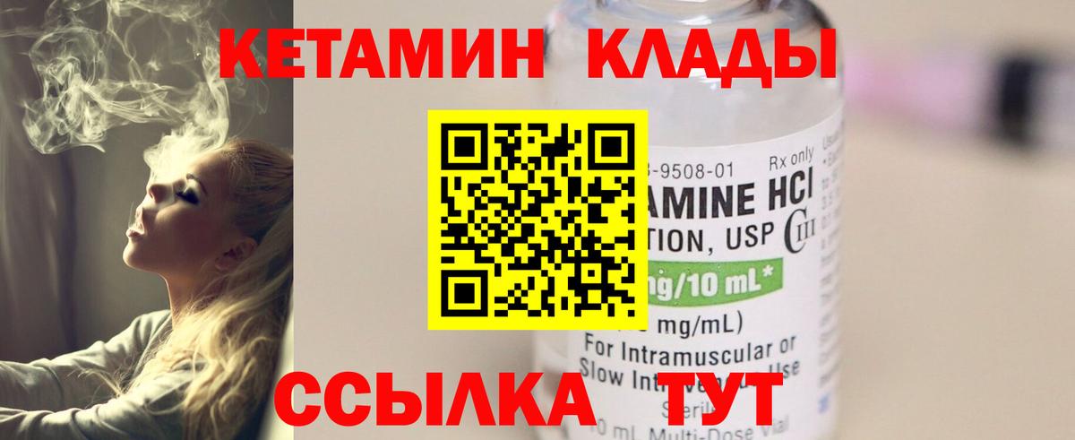 Меф МЯУ МЯУ кристаллы  Канаш  ГАШИШ  МАРИХУАНА  Вход с VPN  COCAIN  ГАШ  МЕФ 