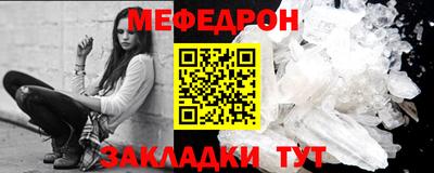 метамфетамин Краснокаменск