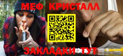 спиды Краснодар