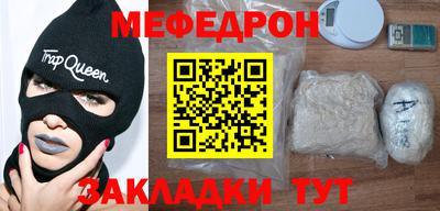метамфетамин Краснокаменск