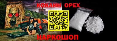 метамфетамин Краснокаменск