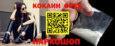 спиды Краснодар