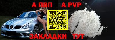метамфетамин Краснокаменск