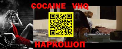 спиды Краснодар