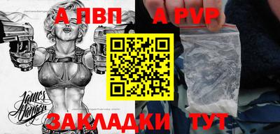 мяу мяу кристалл Кумертау