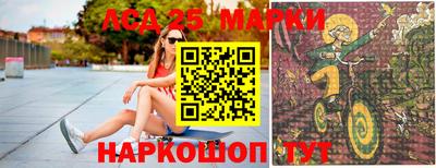 марихуана Краснознаменск