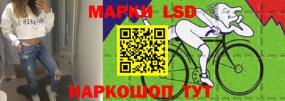 метамфетамин Краснокаменск