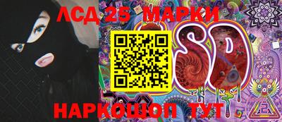 метамфетамин Краснокаменск