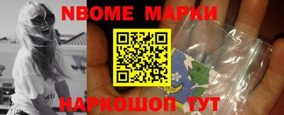 метамфетамин Краснокаменск