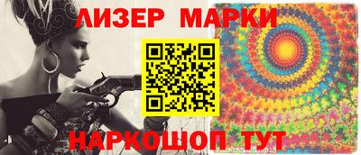 марихуана Краснознаменск