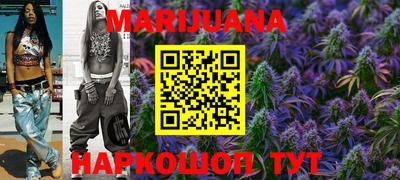 метамфетамин Краснокаменск