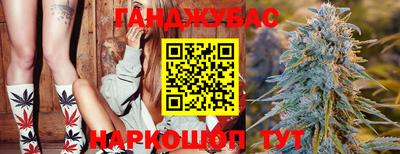 спиды Краснодар