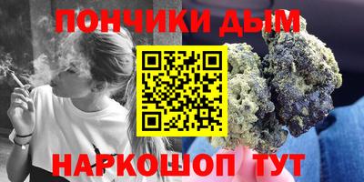 спиды Краснодар
