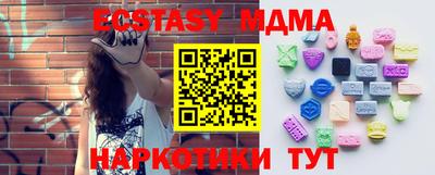 марихуана Краснознаменск