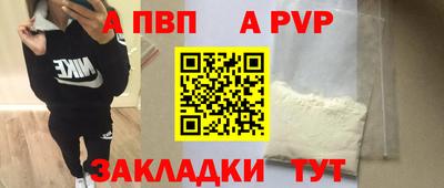 спиды Краснодар