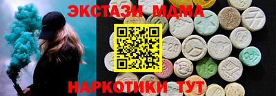 метамфетамин Краснокаменск