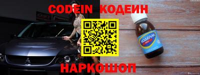 метамфетамин Краснокаменск