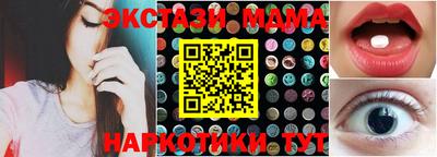 марихуана Краснознаменск