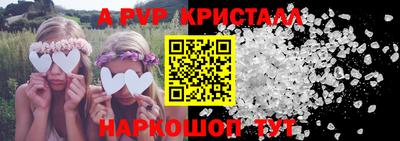 спиды Краснодар