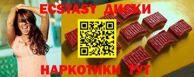 спиды Краснодар