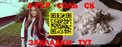 марихуана Краснознаменск