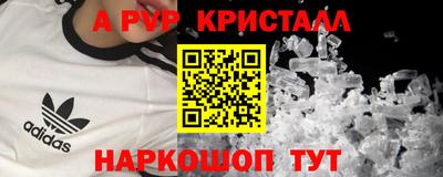 метамфетамин Краснокаменск