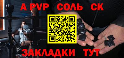 метамфетамин Краснокаменск
