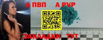 метамфетамин Краснокаменск