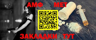 метамфетамин Краснокаменск