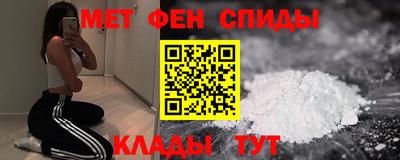 спиды Краснодар