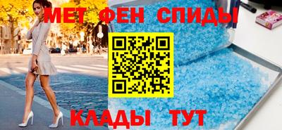 спиды Краснодар
