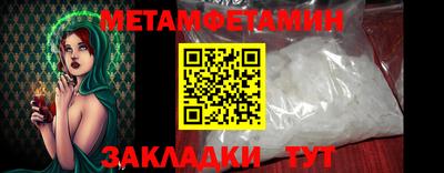 марихуана Краснознаменск