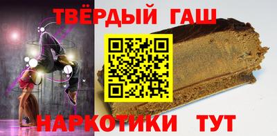 метамфетамин Краснокаменск