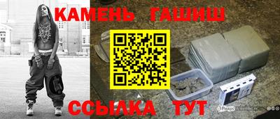 марихуана Краснознаменск