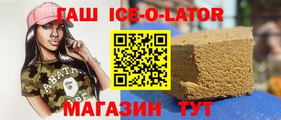 марихуана Краснознаменск