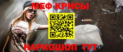 спиды Краснодар