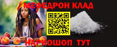 марихуана Краснознаменск