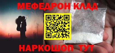 марихуана Краснознаменск