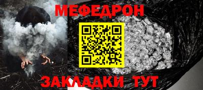 метамфетамин Краснокаменск