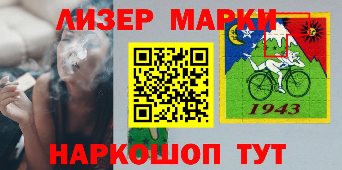 kraken как войти  Лсд 25 экстази кислота  Вход с VPN  Канаш  Лсд 25 экстази ecstasy 