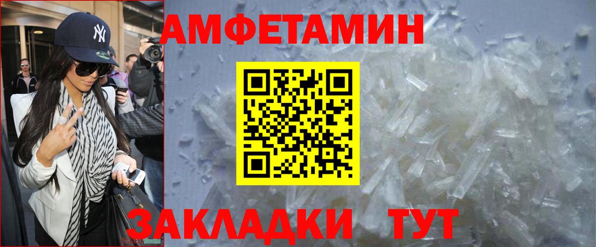 МЕТАМФЕТАМИН Декстрометамфетамин 99.9%  МЕТАМФЕТАМИН Декстрометамфетамин 99.9%  Канаш  Вход с VPN 