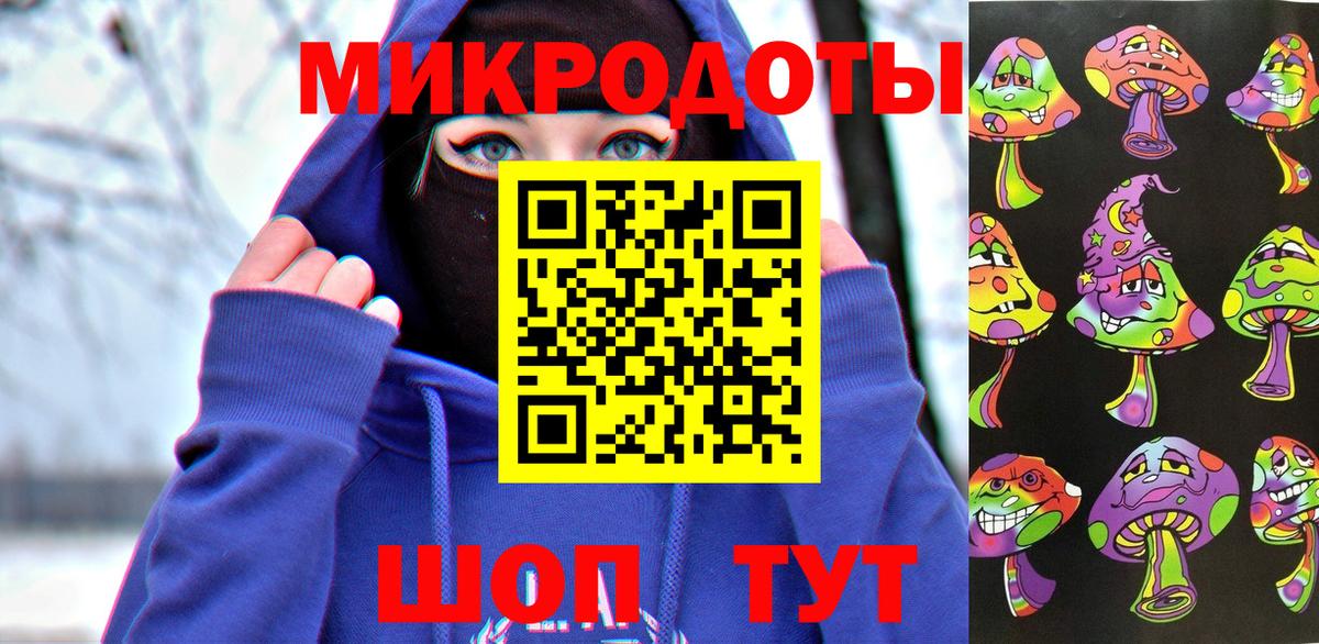 Галлюциногенные грибы ЛСД Канаш